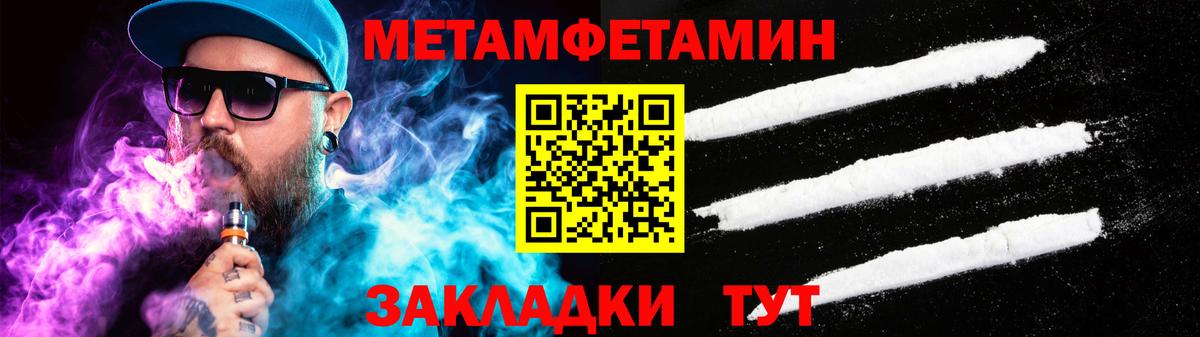 АМФЕТАМИН Розовый Лабытнанги