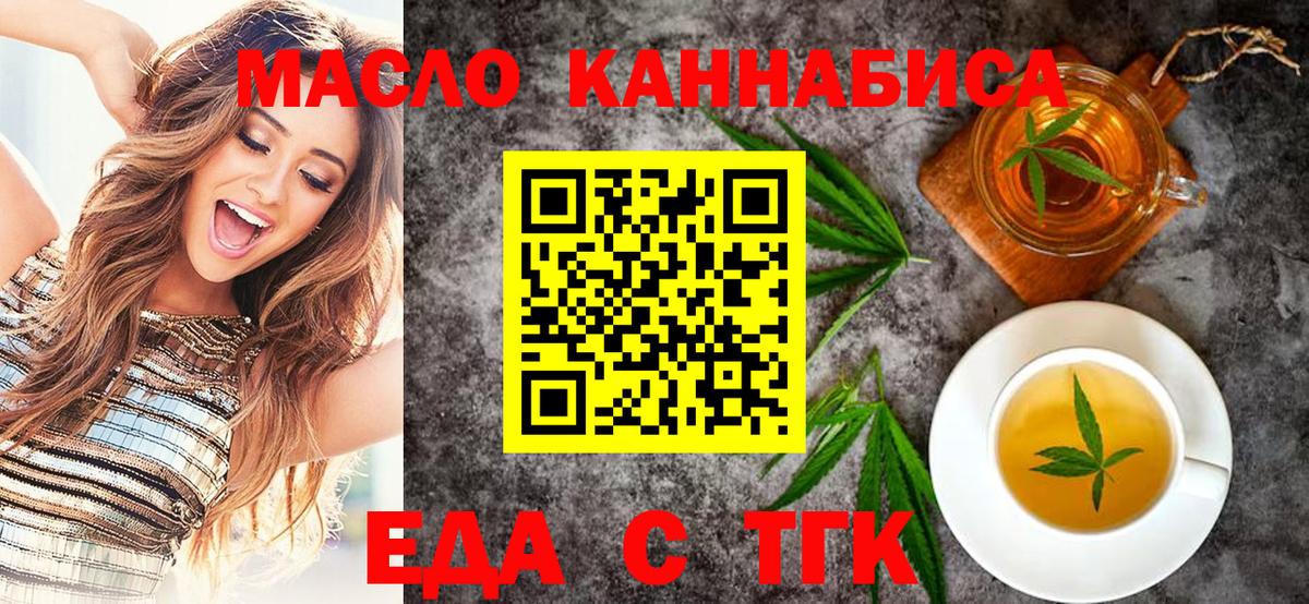 Лабытнанги  Canna-Cookies конопля  Вход с VPN 