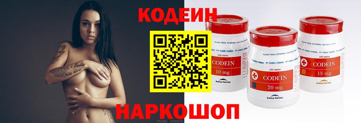 Марихуана Лабытнанги