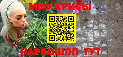 сатива Камышлов