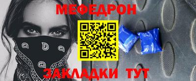 сатива Камышлов