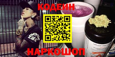 мефедрон Кандалакша