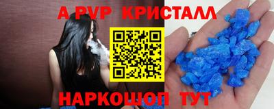 мефедрон Кандалакша