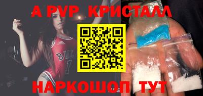 мефедрон Кандалакша