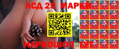 мефедрон Кандалакша
