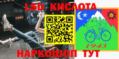 сатива Камышлов