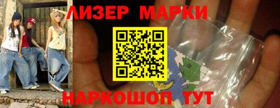 мефедрон Кандалакша