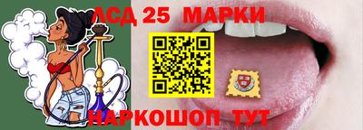 сатива Камышлов