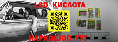 мефедрон Кандалакша