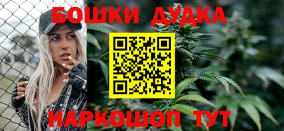 мефедрон Кандалакша