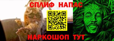 мефедрон Кандалакша