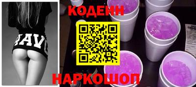 COCAINE Канаш