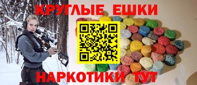 мефедрон Кандалакша