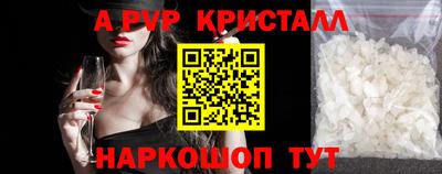 сатива Камышлов