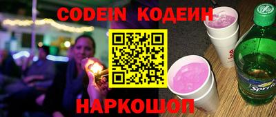 мефедрон Кандалакша