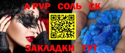 сатива Камышлов