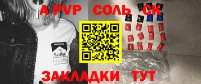 мефедрон Кандалакша