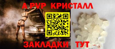мефедрон Кандалакша