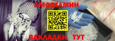 сатива Камышлов