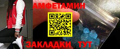 сатива Камышлов
