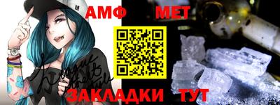 мефедрон Кандалакша