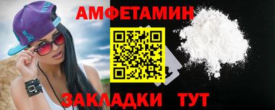 сатива Камышлов