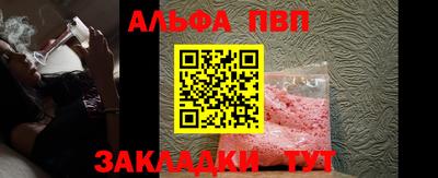мефедрон Кандалакша
