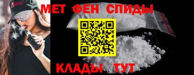 сатива Камышлов