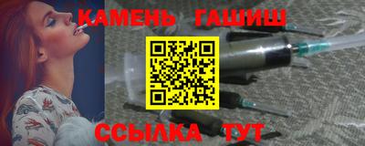 мефедрон Кандалакша