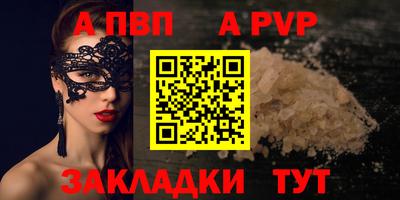 COCAINE Канаш