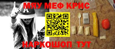 сатива Камышлов