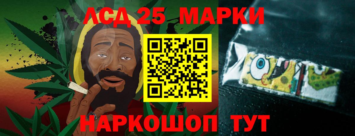 Лсд 25 экстази ecstasy  LSD-25 экстази ecstasy  Вход с VPN  mega маркетплейс  Лабытнанги 